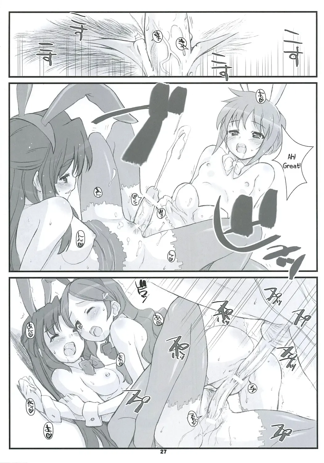 [Hagiya Masakage] RARE HEROES Fhentai - Page 26