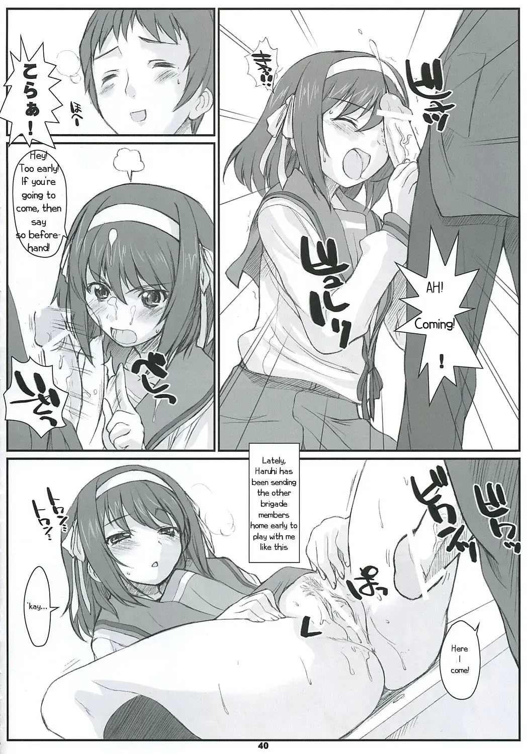 [Hagiya Masakage] RARE HEROES Fhentai - Page 39