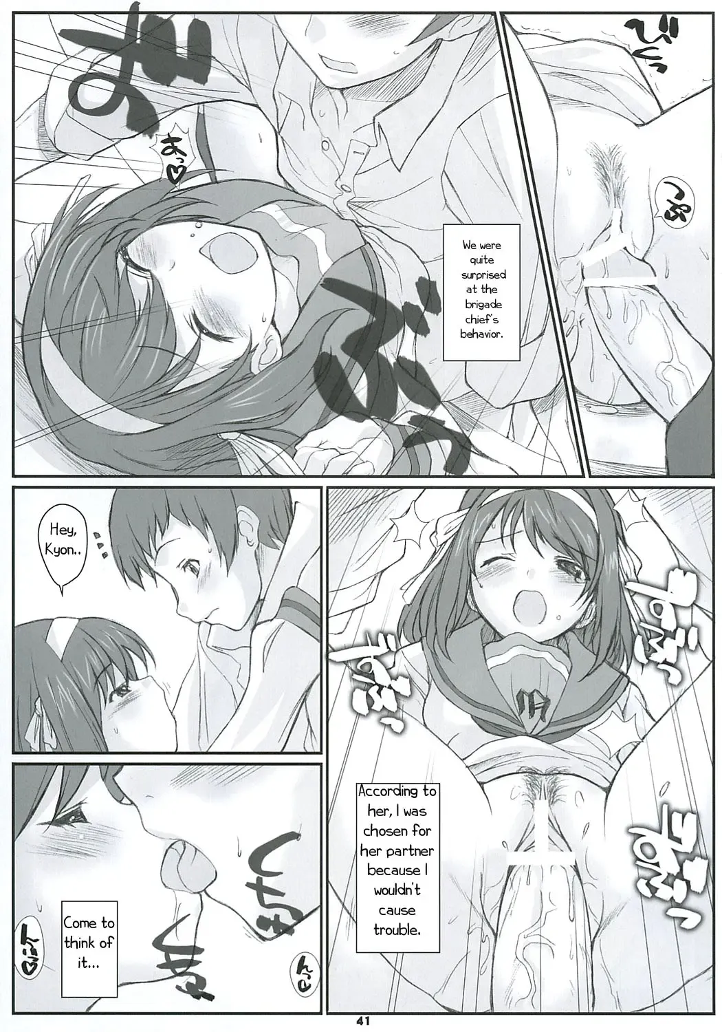 [Hagiya Masakage] RARE HEROES Fhentai - Page 40