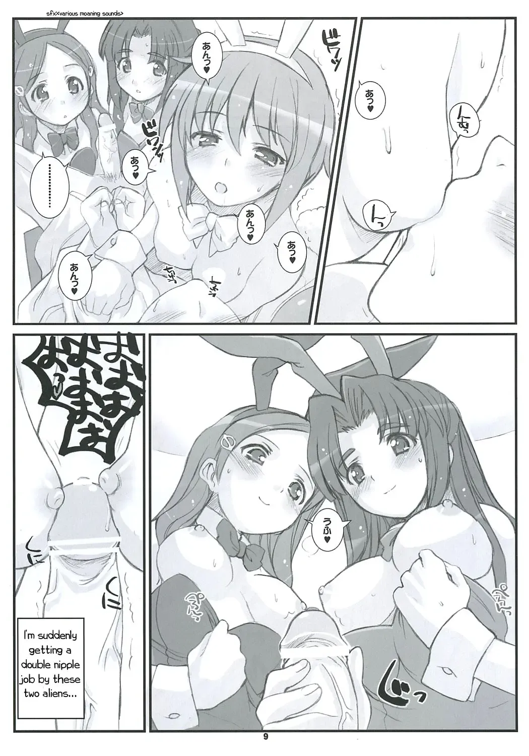 [Hagiya Masakage] RARE HEROES Fhentai - Page 8