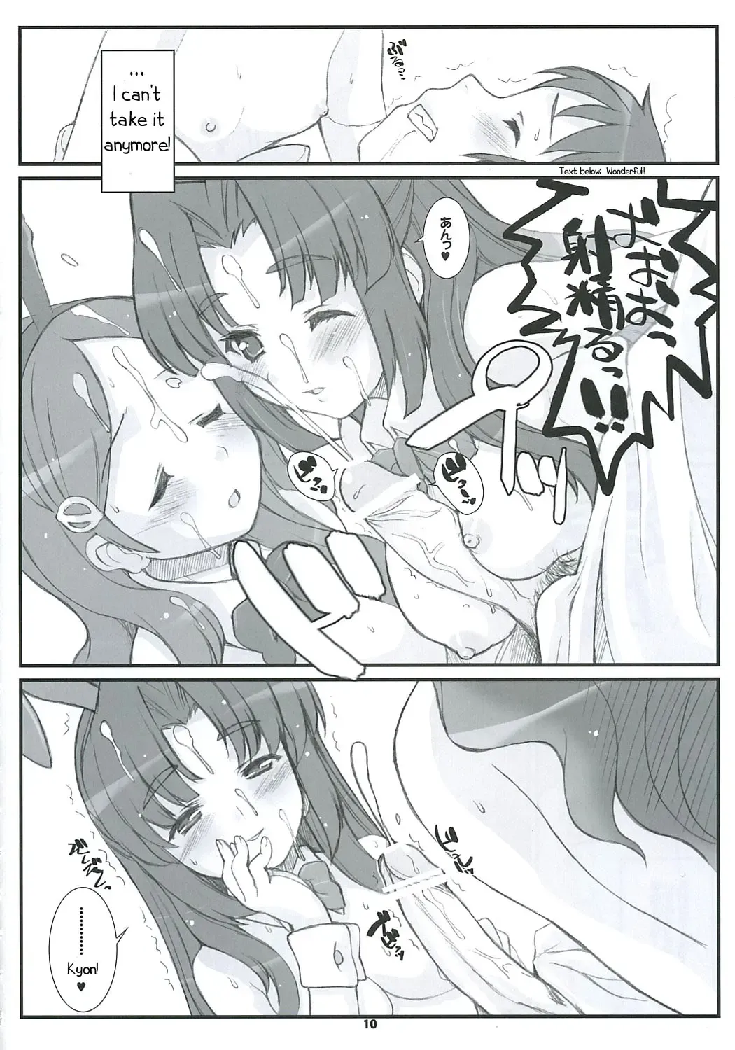 [Hagiya Masakage] RARE HEROES Fhentai - Page 9