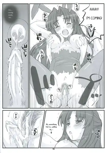 [Hagiya Masakage] RARE HEROES Fhentai - Page 15