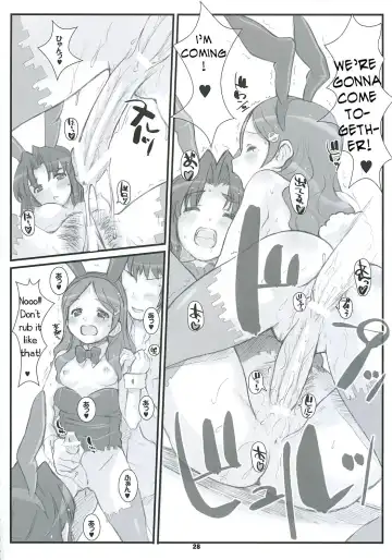 [Hagiya Masakage] RARE HEROES Fhentai - Page 27