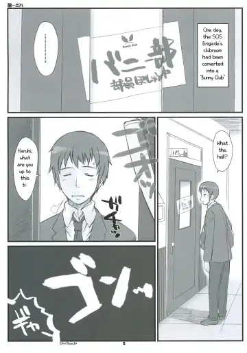 [Hagiya Masakage] RARE HEROES Fhentai - Page 4