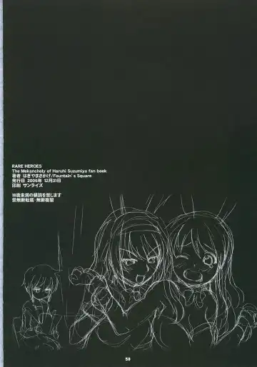 [Hagiya Masakage] RARE HEROES Fhentai - Page 57