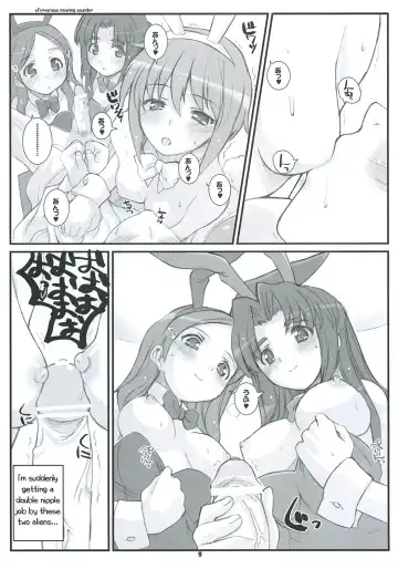 [Hagiya Masakage] RARE HEROES Fhentai - Page 8