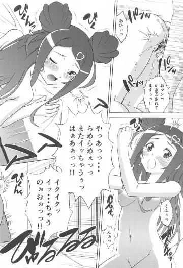 [Ayanokouji Haruka] Roko-Motion Dream Fhentai - Page 19