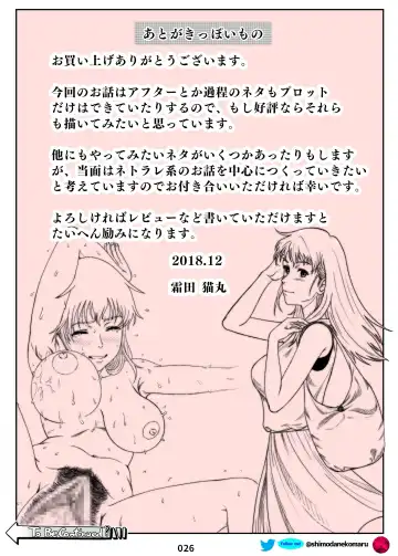 Mikami Kei no Yuuutsu ~Tenkousei ni Netorareta Haha~ Fhentai - Page 26