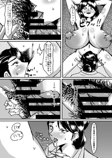 [Sanshisuimei] Onna Spy Chijoku no Kusoana Choukyou Fhentai - Page 10