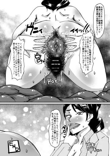 [Sanshisuimei] Onna Spy Chijoku no Kusoana Choukyou Fhentai - Page 26