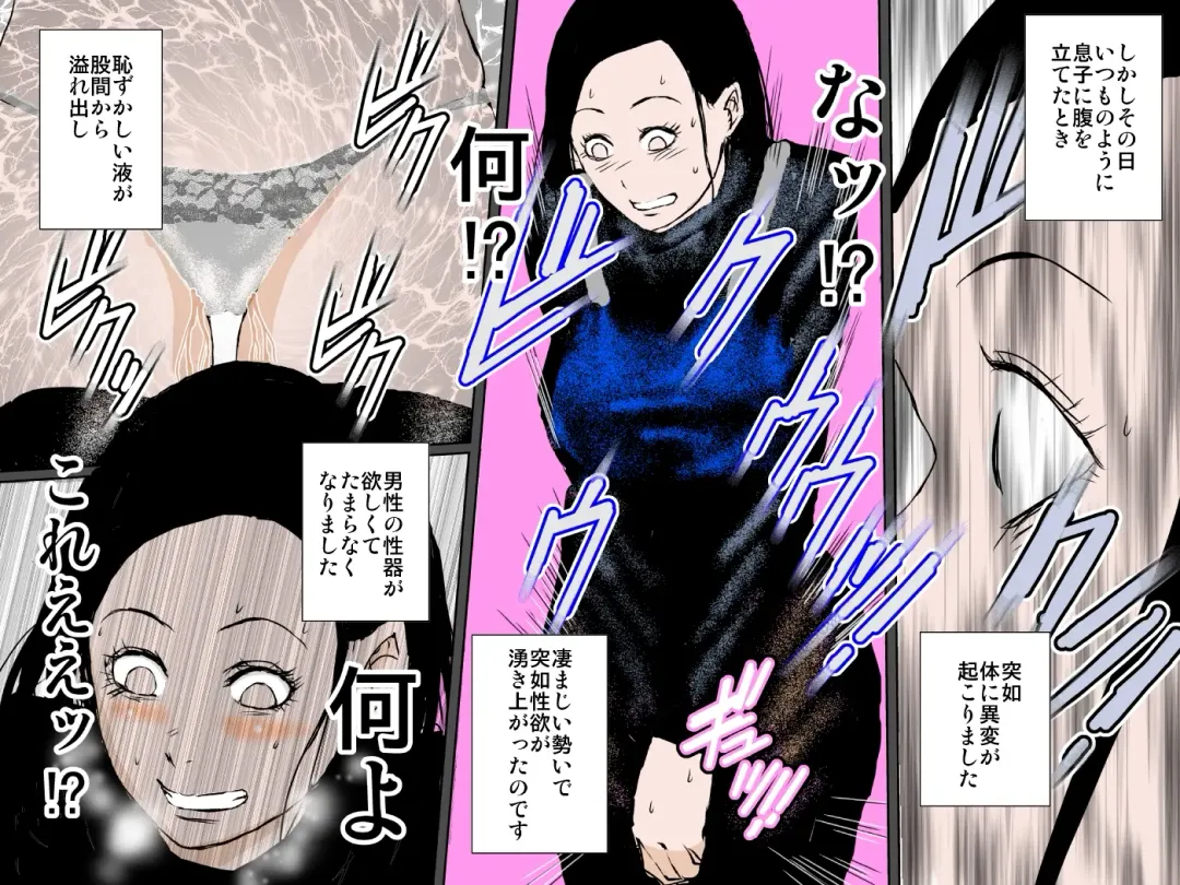 Tsuyokina Boshi wa Kenka suru hodo Chitsunai ga iitsu!!! Fhentai - Page 6