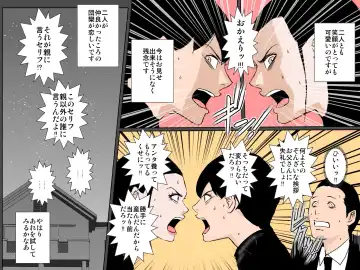 Tsuyokina Boshi wa Kenka suru hodo Chitsunai ga iitsu!!! Fhentai - Page 3