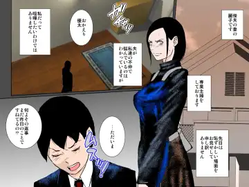 Tsuyokina Boshi wa Kenka suru hodo Chitsunai ga iitsu!!! Fhentai - Page 4