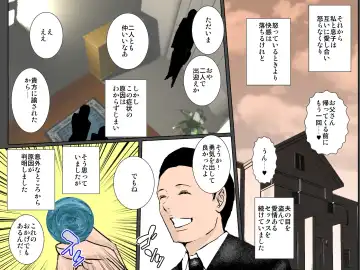 Tsuyokina Boshi wa Kenka suru hodo Chitsunai ga iitsu!!! Fhentai - Page 43