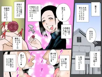 Tsuyokina Boshi wa Kenka suru hodo Chitsunai ga iitsu!!! Fhentai - Page 46