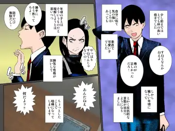 Tsuyokina Boshi wa Kenka suru hodo Chitsunai ga iitsu!!! Fhentai - Page 5