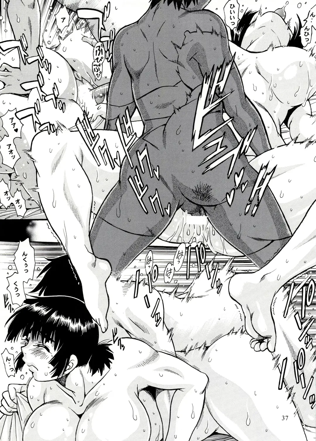 [Manabe Jouji] Mankan Pocha Muki!! Ero 2 Fhentai - Page 36