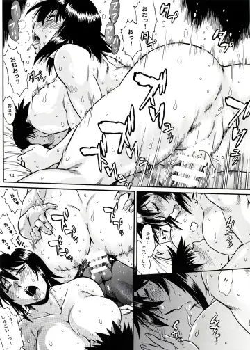 [Manabe Jouji] Mankan Pocha Muki!! Ero 2 Fhentai - Page 33