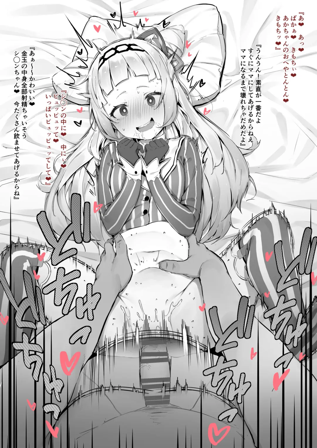 [Nigiri Usagi] Shion Fhentai - Page 5