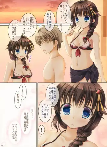 [Ameya Kirica] Shigure-san, Sono Mizugi Size Chiisakunai desu ka? Fhentai - Page 15