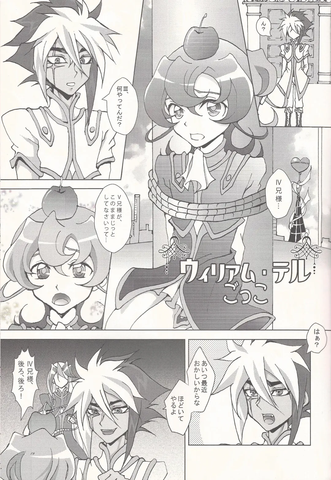 [Akashi Kuyou] Brother's Secret Fhentai - Page 18