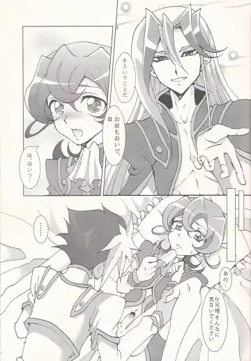 [Akashi Kuyou] Brother's Secret Fhentai - Page 10