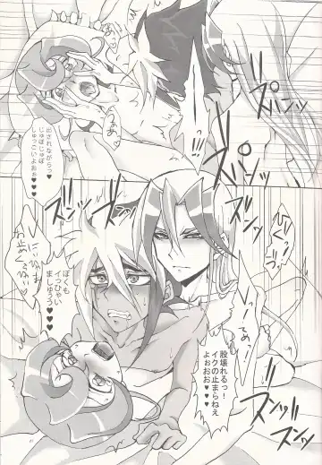 [Akashi Kuyou] Brother's Secret Fhentai - Page 14