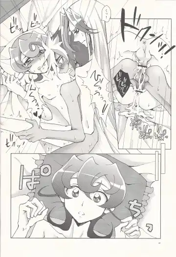 [Akashi Kuyou] Brother's Secret Fhentai - Page 15