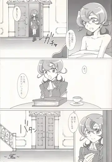 [Akashi Kuyou] Brother's Secret Fhentai - Page 16