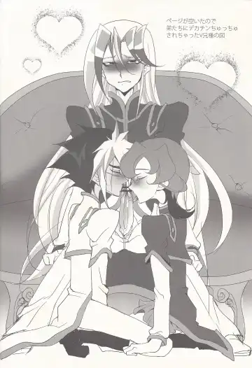 [Akashi Kuyou] Brother's Secret Fhentai - Page 17