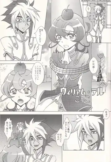 [Akashi Kuyou] Brother's Secret Fhentai - Page 18