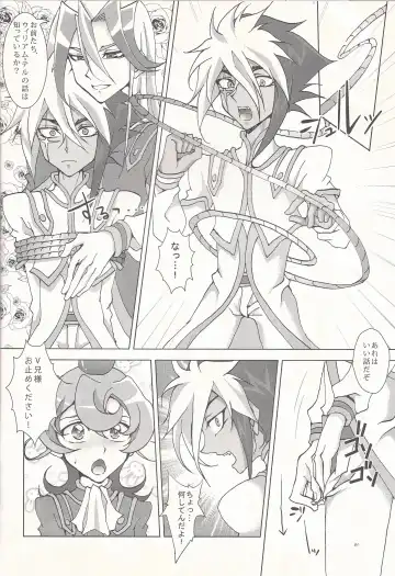 [Akashi Kuyou] Brother's Secret Fhentai - Page 19