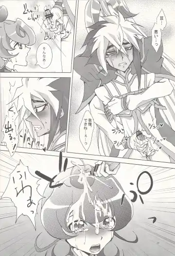 [Akashi Kuyou] Brother's Secret Fhentai - Page 21