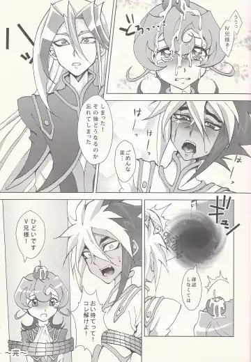 [Akashi Kuyou] Brother's Secret Fhentai - Page 22