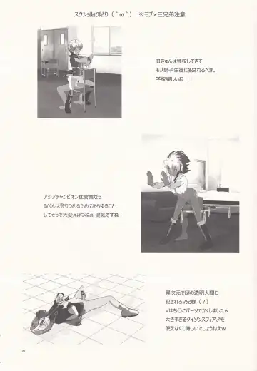 [Akashi Kuyou] Brother's Secret Fhentai - Page 24