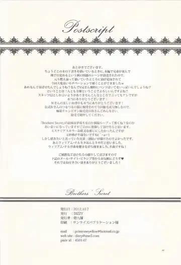 [Akashi Kuyou] Brother's Secret Fhentai - Page 25