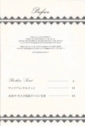 [Akashi Kuyou] Brother's Secret Fhentai - Page 3