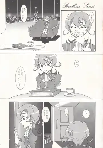 [Akashi Kuyou] Brother's Secret Fhentai - Page 4