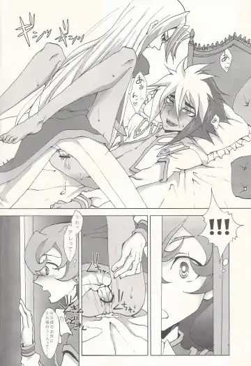 [Akashi Kuyou] Brother's Secret Fhentai - Page 5