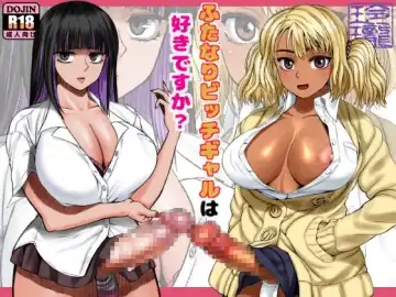 Read [Nobuhiro] Futanari Bitch Gal wa Suki desu ka? - Fhentai