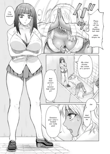 [Nobuhiro] Futanari Bitch Gal wa Suki desu ka? Fhentai - Page 7