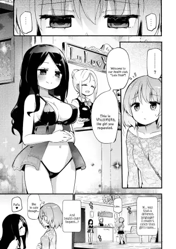 [Homura Subaru] Kuroki Irie no Shouka nite | At the Brothel of Black Cove Fhentai - Page 2
