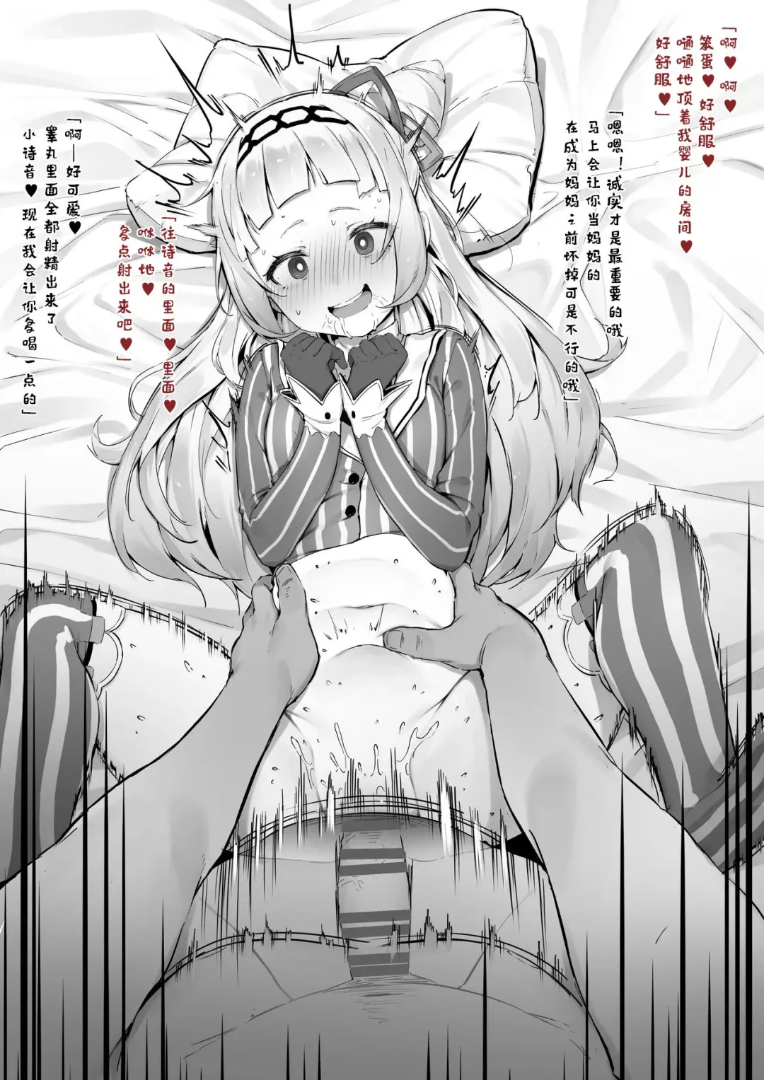 [Nigiri Usagi] Shion Fhentai - Page 5