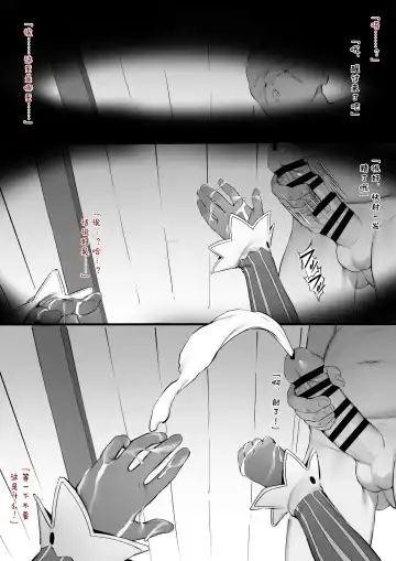 Read [Nigiri Usagi] Shion - Fhentai