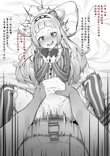 [Nigiri Usagi] Shion Fhentai - Page 5