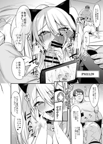 [Kaenuco] Sokuhame Dekichau JK Miya-chan no Gakkou Fhentai - Page 7