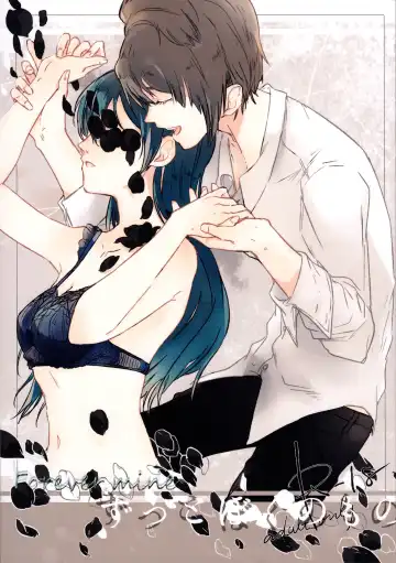 Read [M2ya] Zutto Boku no Mono - Forever mine - Fhentai