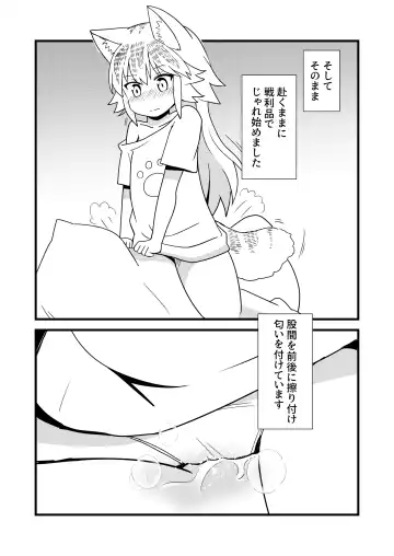 [Kazma] Nbabba Nbanbanbanba Nbabba! Fhentai - Page 6