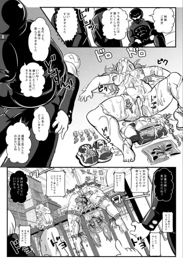 [Marimo] Furyou Toubatsu Seitokai "Haiboku Seisai" Fhentai - Page 16