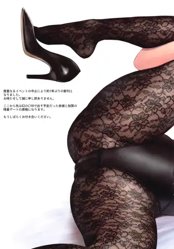 [Wa] WASANBON Vol. 16 Fhentai - Page 16